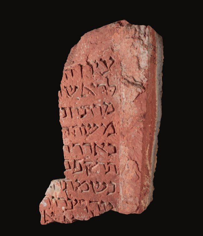 Das Denkmal aus rotem Sandstein wurde 1223 zur Erinnerung an Channa (Hannah), Tochter oder Gattin des Mosché, aufgestellt, die ein Jahr zuvor gestorben war.